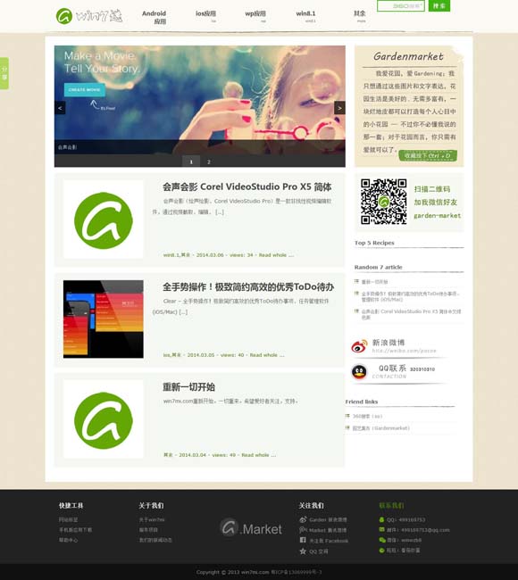 万众118图库彩图总站i 从“悟空”到“哪吒”，中华文化动人心